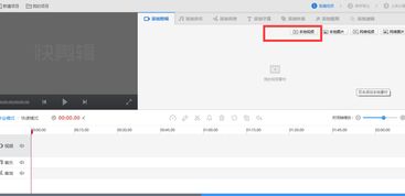 华为电脑剪影片怎么剪切(华为电脑剪影片，轻松掌握视频剪切技巧)