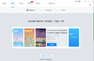 怎么下栽华为云电脑(华为云电脑下载指南，一步步教你如何轻松下载使用)