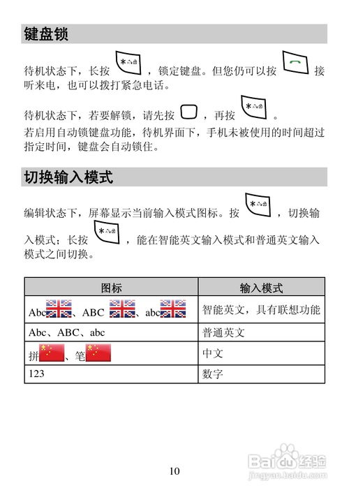 华为电脑版便签怎么用(华为电脑版便签使用指南)