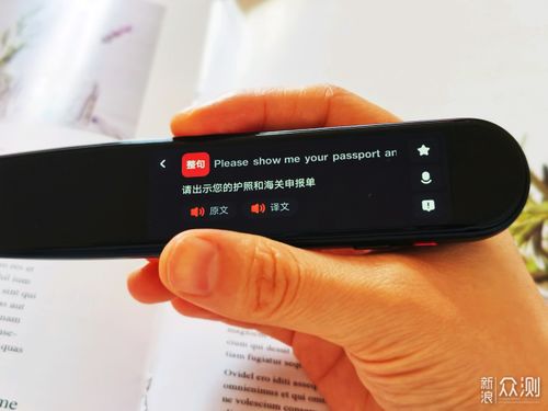 华为电脑怎么用电容笔(华为电脑使用电容笔的指南)
