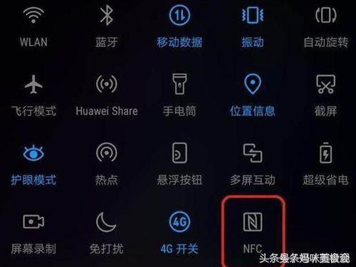 华为电脑触摸画画怎么用(华为电脑触摸画画功能详解，轻松掌握触摸绘画技巧)