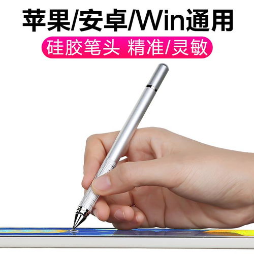 华为电脑电容笔怎么用(华为电脑电容笔使用指南)