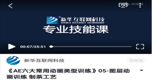 新华为电脑怎么下载应用(新华为电脑应用下载指南) 新华为电脑怎么下载应用(新华为电脑应用下载指南)