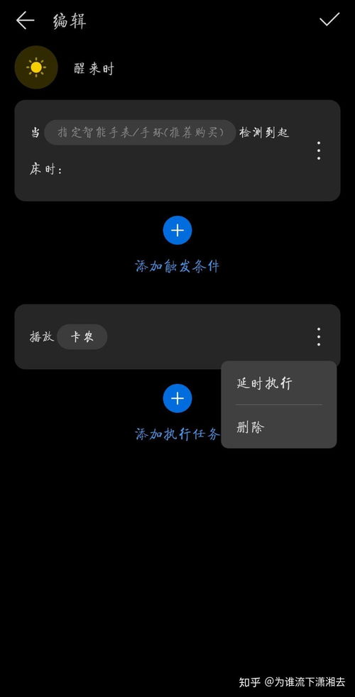 华为电脑睡眠后怎么打开(华为电脑睡眠后如何快速唤醒与打开)