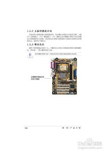 华为电脑怎么关闭主板灯(华为电脑如何关闭主板灯—详细操作指南)