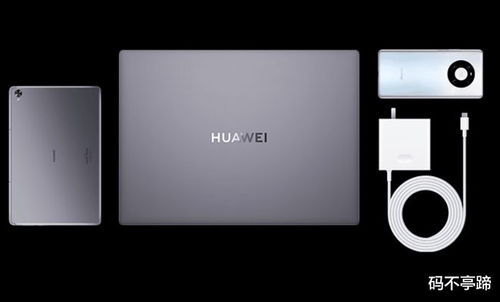 华为电脑怎么添加指纹开机(华为电脑如何添加指纹开机功能)