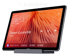 华为平板怎么主动连电脑(华为平板与电脑的互联，主动连接的操作指南)