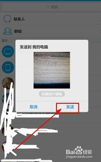怎么照相好看华为电脑(华为电脑，如何拍出好看的照片)