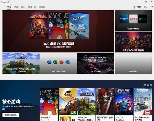 电脑怎么装华为应用商店(如何安装华为应用商店，电脑版安装教程)