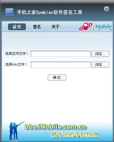 华为电脑签名怎么签不了(解决华为电脑签名无法签署的问题)