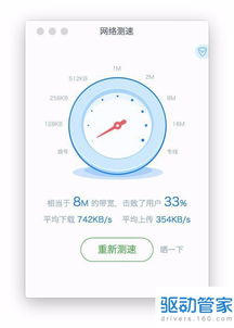 怎么测酒店监控华为电脑(酒店监控华为电脑测试方法与步骤详解) 怎么测酒店监控华为电脑(酒店监控华为电脑测试方法与步骤详解)