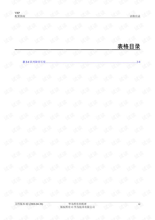 电脑版华为助手怎么下(电脑版华为助手下载指南)