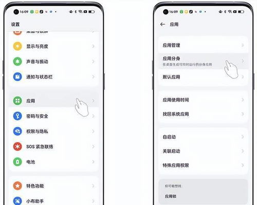 华为电脑微信怎么多开(华为电脑微信多开的方法与技巧)