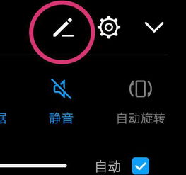 华为屏幕录制电脑怎么关掉(华为电脑屏幕录制功能的使用与关闭方法)