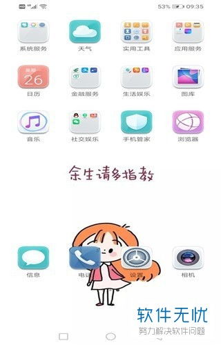 华为屏幕录制电脑怎么关掉(华为电脑屏幕录制功能的使用与关闭方法)