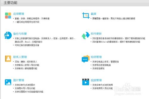 华为电脑怎么使用独显(华为电脑如何使用独显—独显设置与管理详解)