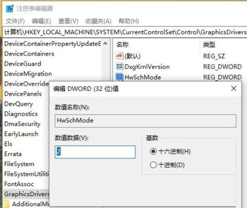 华为电脑gpu加速怎么打开(华为电脑GPU加速功能开启详解)
