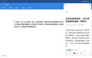 华为怎么玩电脑模式切换(华为电脑模式切换攻略,轻松掌握不同场景的应用) 华为怎么玩电脑模式切换(华为电脑模式切换攻略,轻松掌握不同场景的应用)