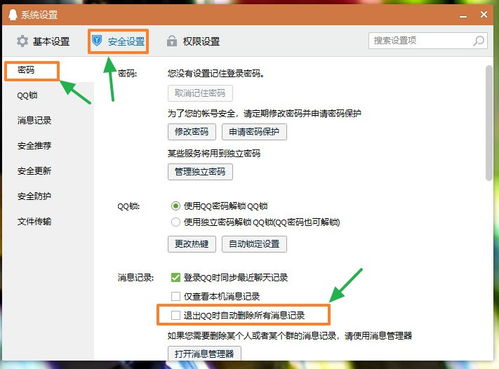华为电脑自动激活怎么退(华为电脑自动激活的退出方法)