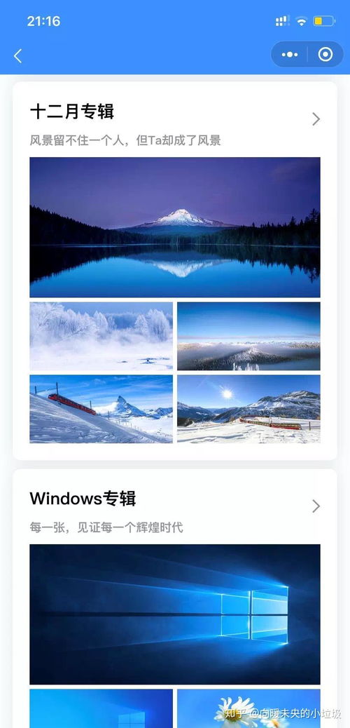 华为电脑壁纸怎么换教程(华为电脑壁纸更换教程)
