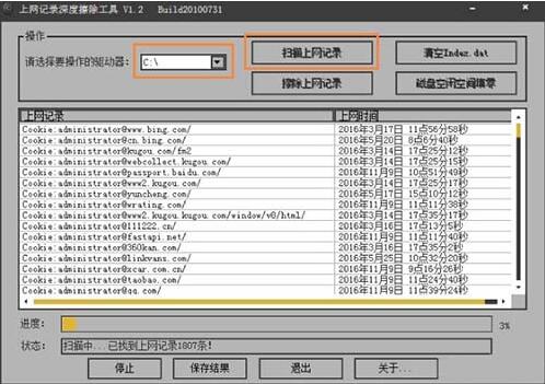 华为电脑触屏怎么擦掉(华为电脑触屏使用指南，如何清除触屏痕迹)