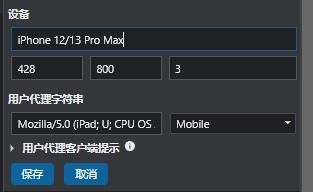 华为电脑装谷歌怎么装(华为电脑安装谷歌浏览器详细教程)