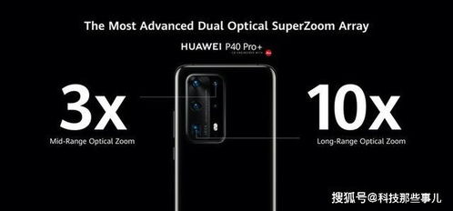 华为拍照怎么去电脑纹(华为拍照技术解析，如何消除电脑纹背景)