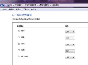 华为电脑怎么调试音量(华为电脑音量调试指南) 华为电脑怎么调试音量(华为电脑音量调试指南)