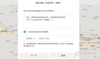 电脑的密码怎么找回华为(华为电脑密码找回全攻略)