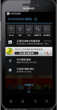 华为电脑屏幕晃动怎么关(解决华为电脑屏幕晃动问题的方法)