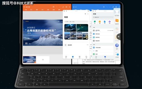 华为电脑怎么配对手机(华为电脑与手机的无缝配对，轻松实现高效协同工作)
