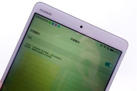 华为电脑怎么开全局护眼(华为电脑全局护眼功能的开启指南)