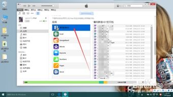 电脑文件怎么传华为ipad(如何将电脑文件传输到华为iPad) 电脑文件怎么传华为ipad(如何将电脑文件传输到华为iPad)
