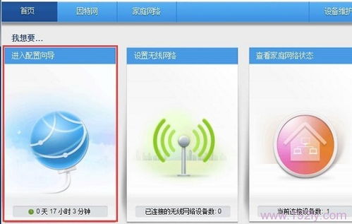 华为电脑有网络怎么用(华为电脑网络使用指南，轻松连接互联网，畅享智能生活)