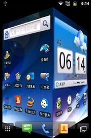 华为电脑桌面怎么调整(华为电脑桌面调整指南，轻松定制你的专属桌面)