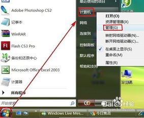 华为电脑怎么从休眠唤醒(华为电脑如何从休眠唤醒，详细步骤与常见问题解析)