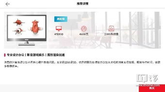 华为云电脑怎么解决延迟(华为云电脑解决延迟的策略与实践)