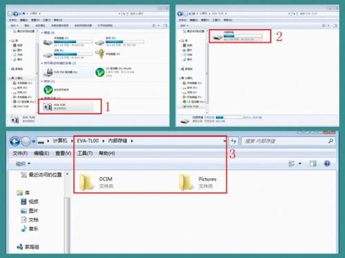华为电脑怎么设置adobe flash(华为电脑如何设置Adobe Flash，详细步骤与注意事项)