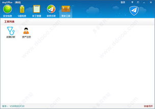 华为电脑office图标怎么没了(华为电脑Office图标消失的原因及解决方案)