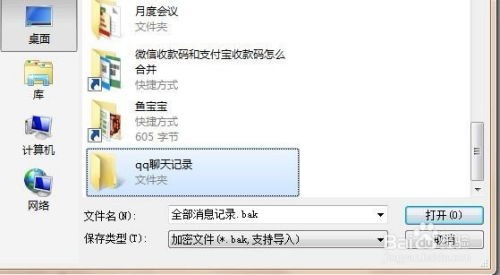 华为电脑备份后怎么还原(华为电脑备份后还原的详细步骤指南)