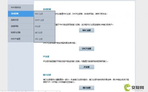 华为电脑实况怎么设置时间(华为电脑实况设置时间的详细步骤指南)