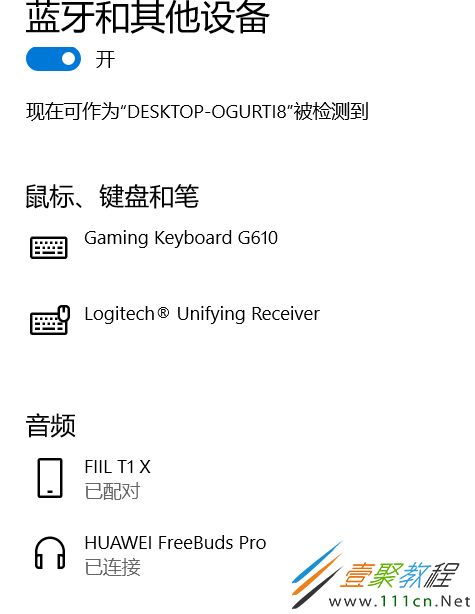 华为电脑闪烁怎么处理掉(解决华为电脑闪烁问题的有效方法) 华为电脑闪烁怎么处理掉(解决华为电脑闪烁问题的有效方法)