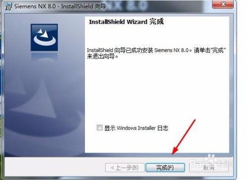 华为电脑怎么装ug软件(华为电脑安装UG软件的详细步骤)
