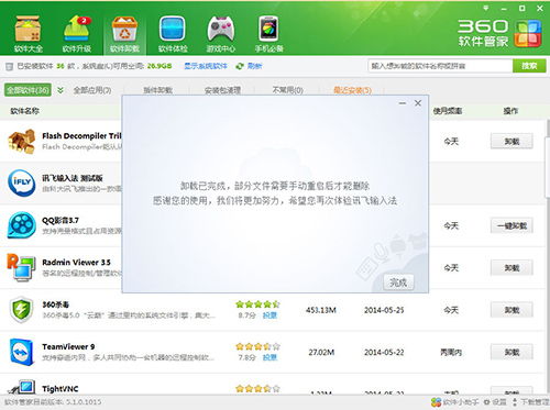 怎么卸载电脑华为云盘(如何卸载电脑华为云盘，详细步骤与注意事项)