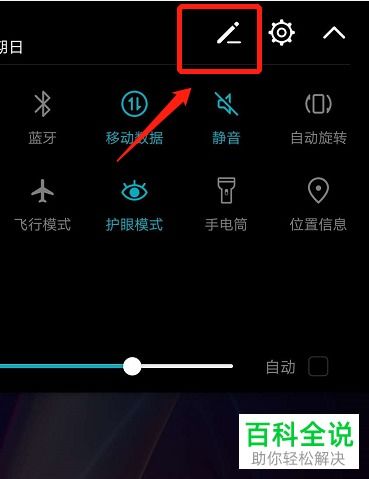 华为怎么把应用导入电脑(华为如何将应用导入电脑，一种高效且便捷的方法)