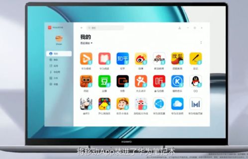 华为电脑怎么把界面缩小(华为电脑界面缩小操作指南)