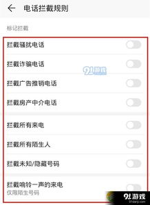 华为电脑本屏保怎么设置(华为电脑本屏保设置步骤详解)