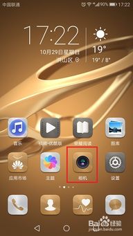 华为电脑延时摄影怎么用(华为电脑延时摄影功能使用指南)