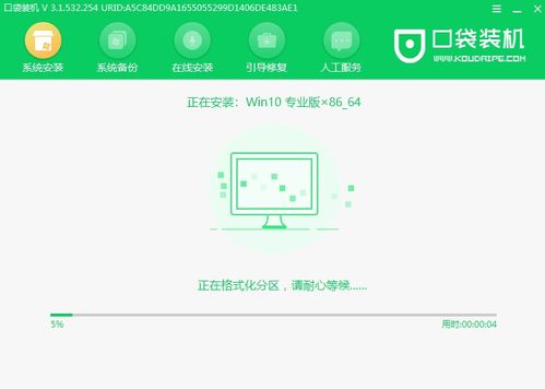 华为新电脑怎么重启系统(华为新电脑重启系统的方法与步骤详解)