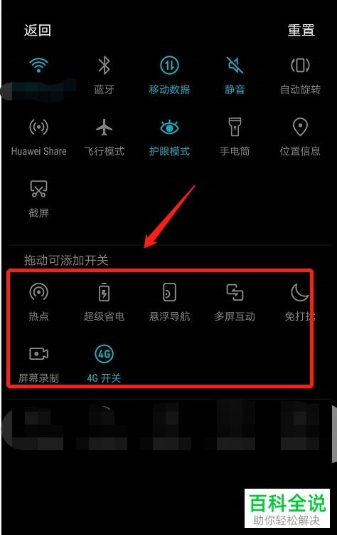 怎么开功能模式华为电脑(华为电脑功能模式开启详解) 怎么开功能模式华为电脑(华为电脑功能模式开启详解)